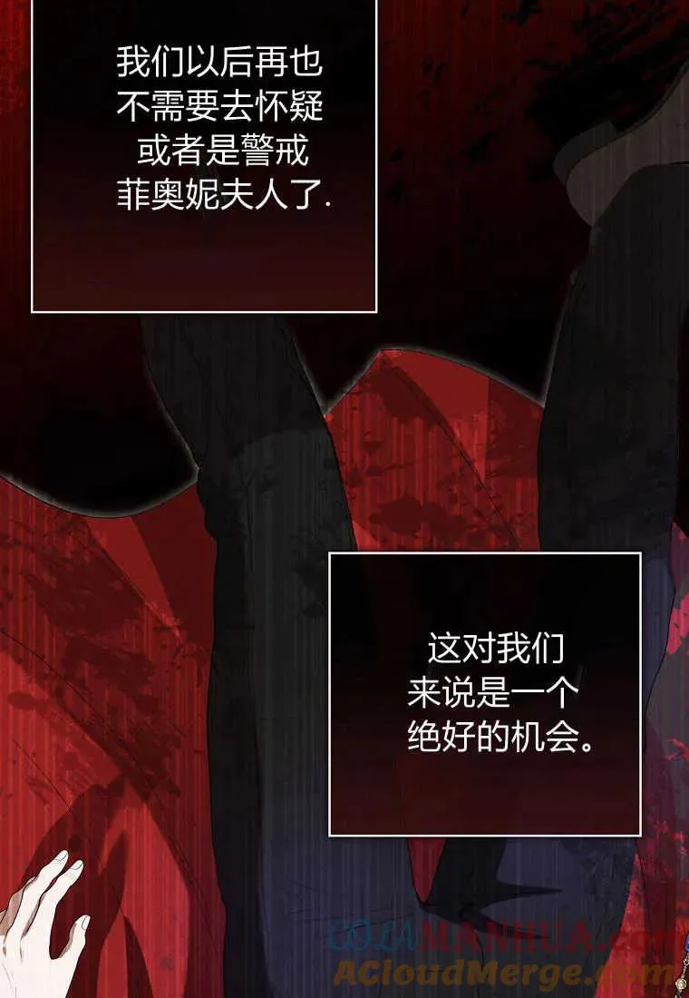 第31话 第17页