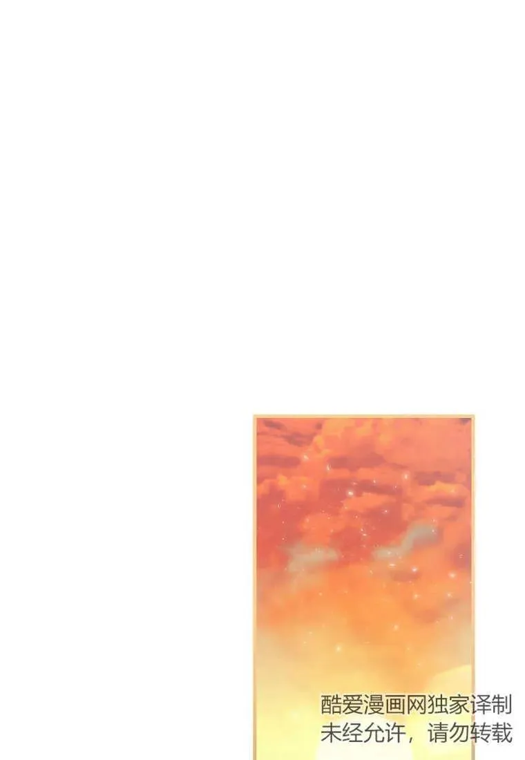 第31话 第23页