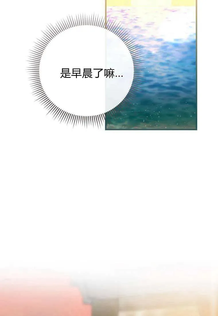 第31话 第24页