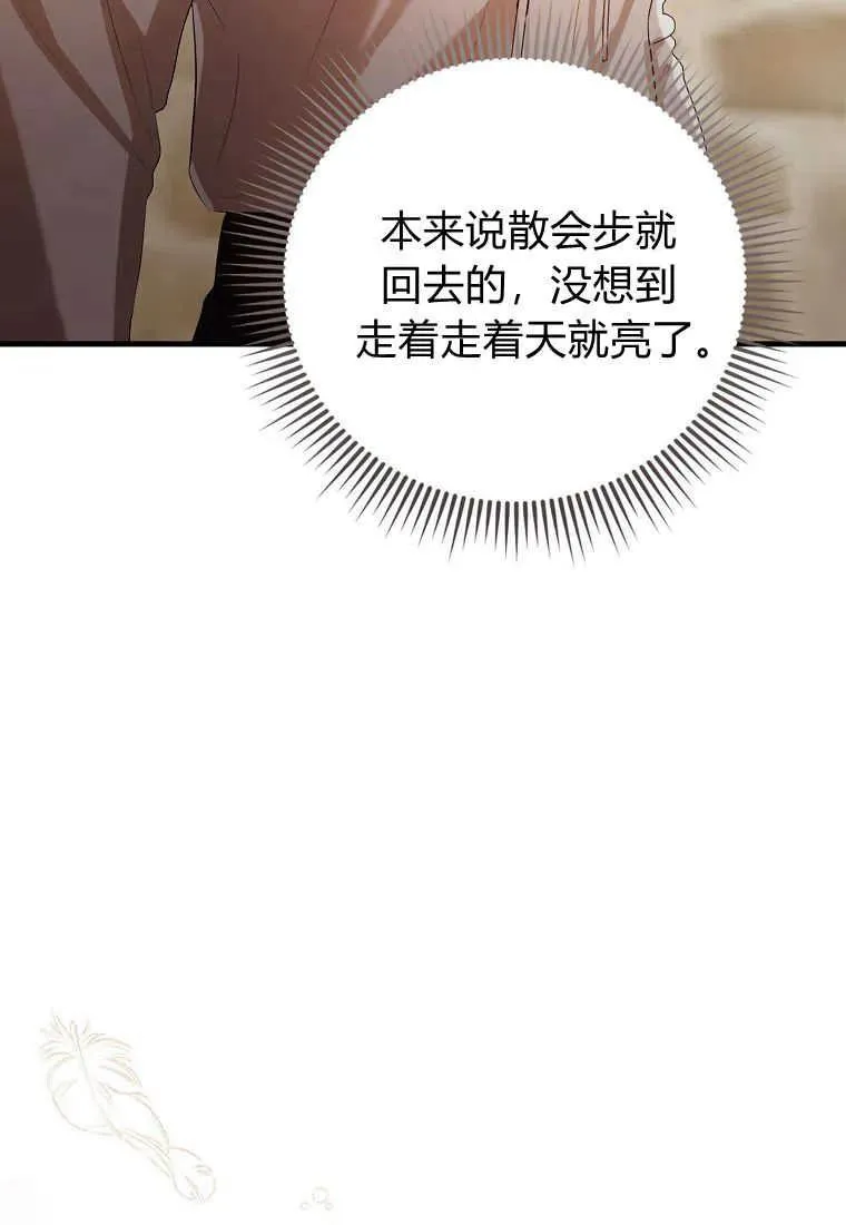 第31话 第26页