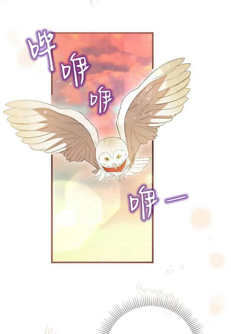 第31话 第27页