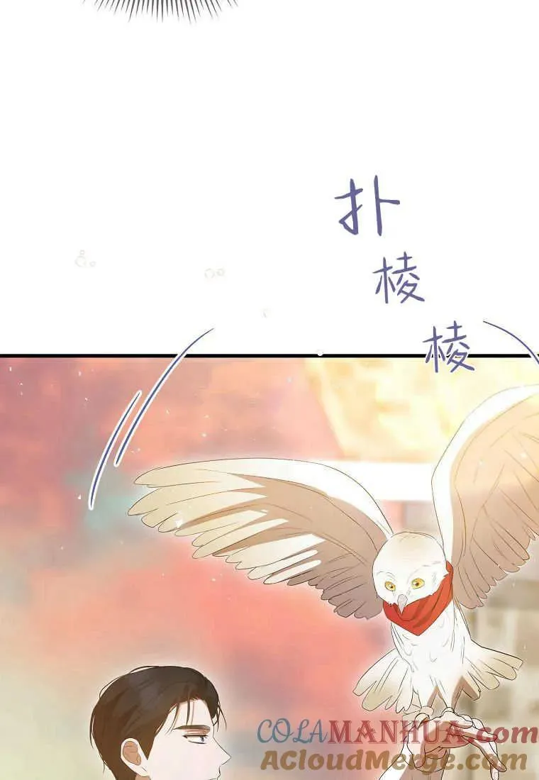 第31话 第29页