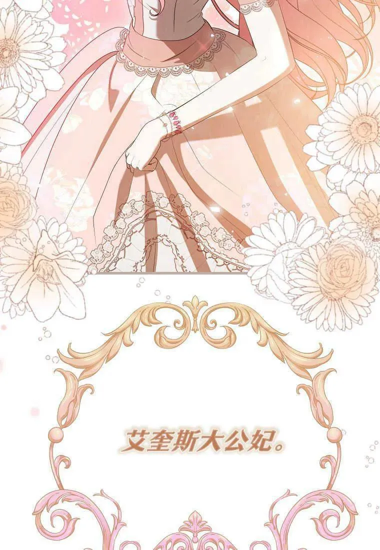 第31话 第34页