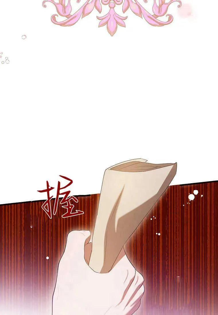 第31话 第35页