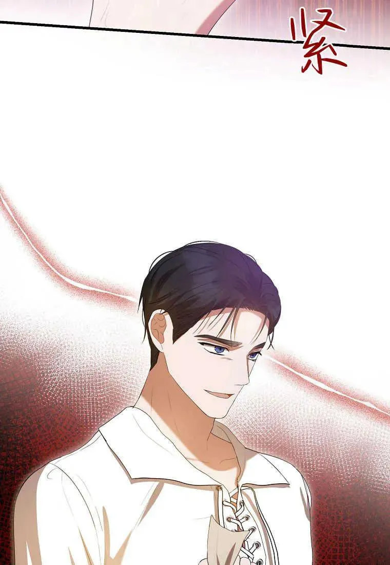第31话 第36页