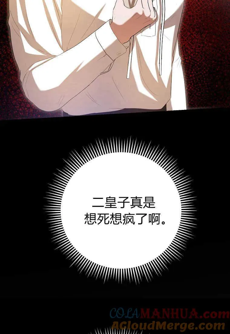 第31话 第37页