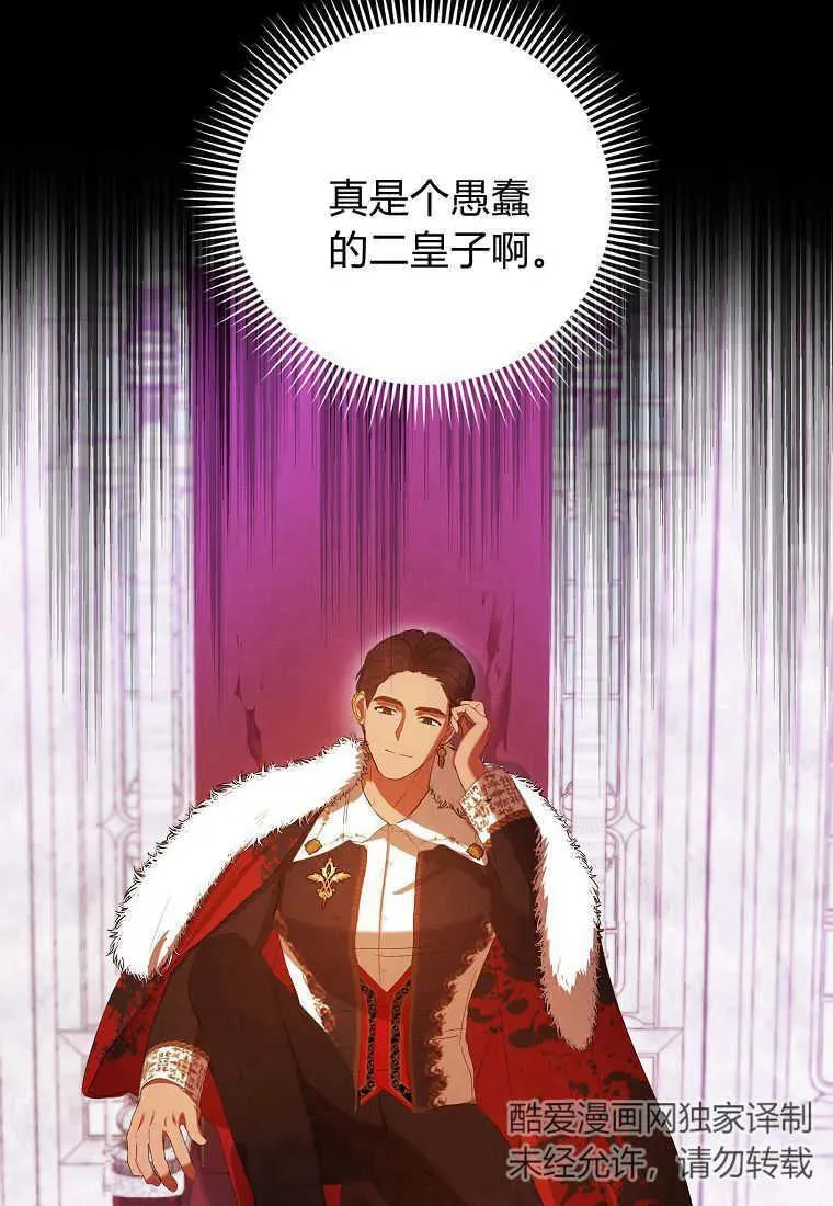 第31话 第38页