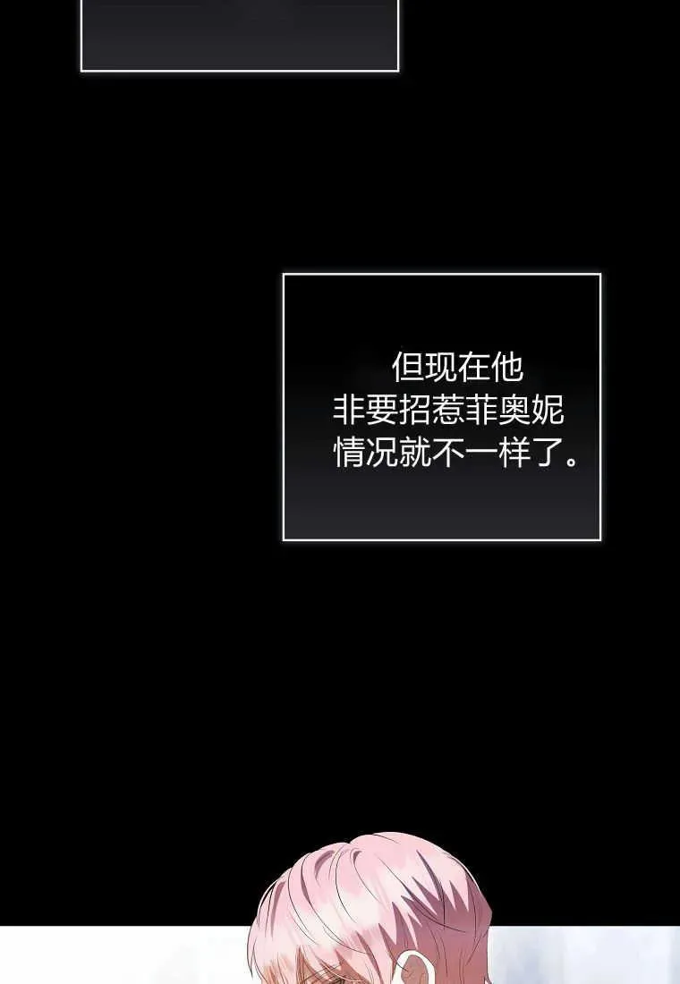 第31话 第40页
