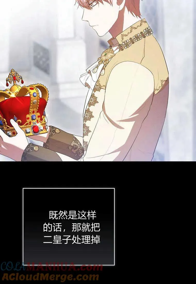第31话 第41页