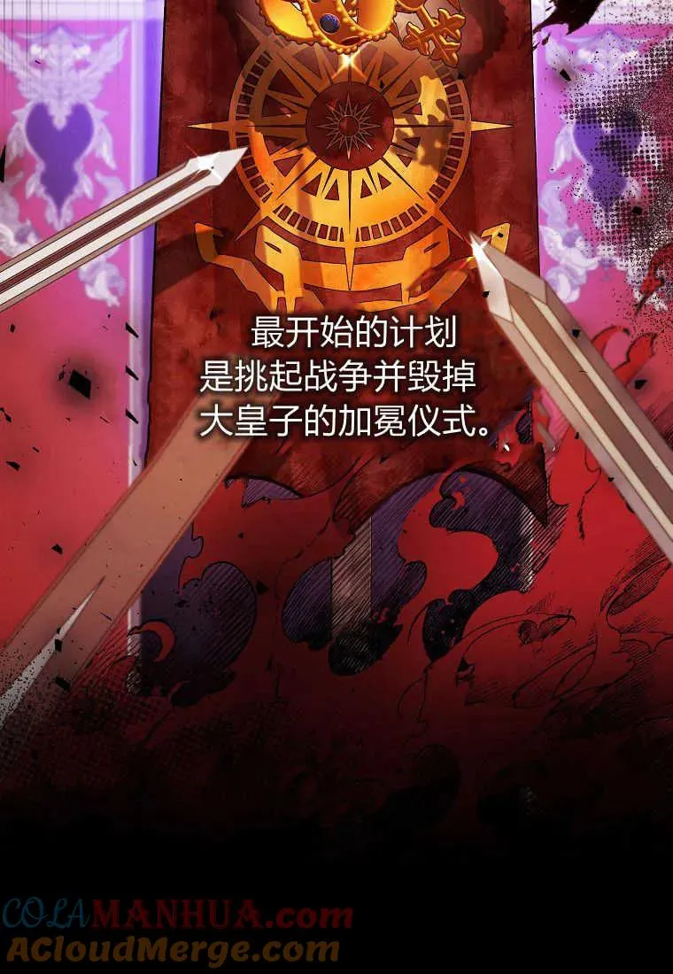 第31话 第45页