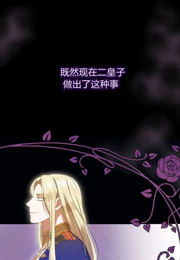 第31话 第46页