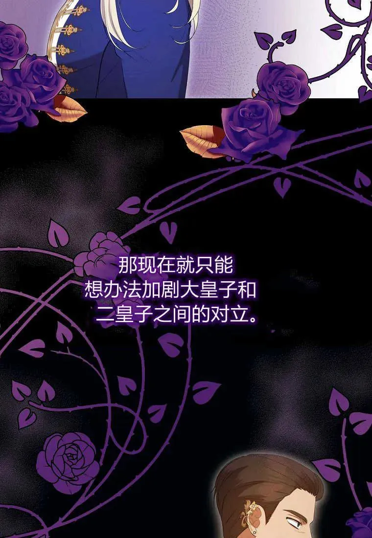 第31话 第47页