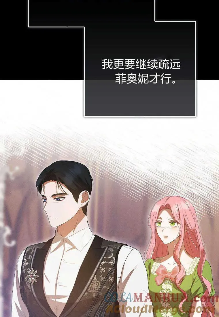 第31话 第49页