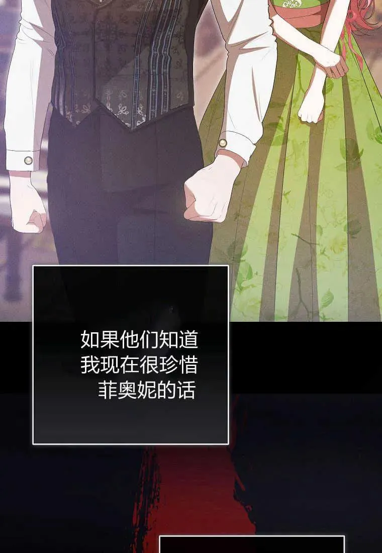 第31话 第50页