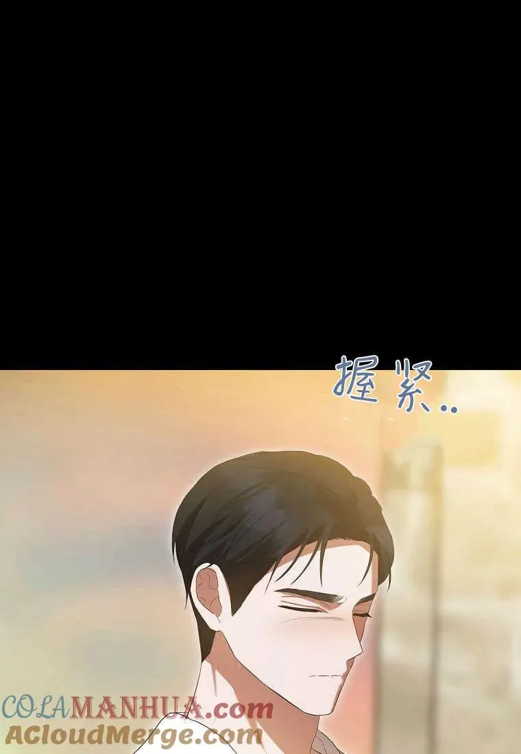 第31话 第53页
