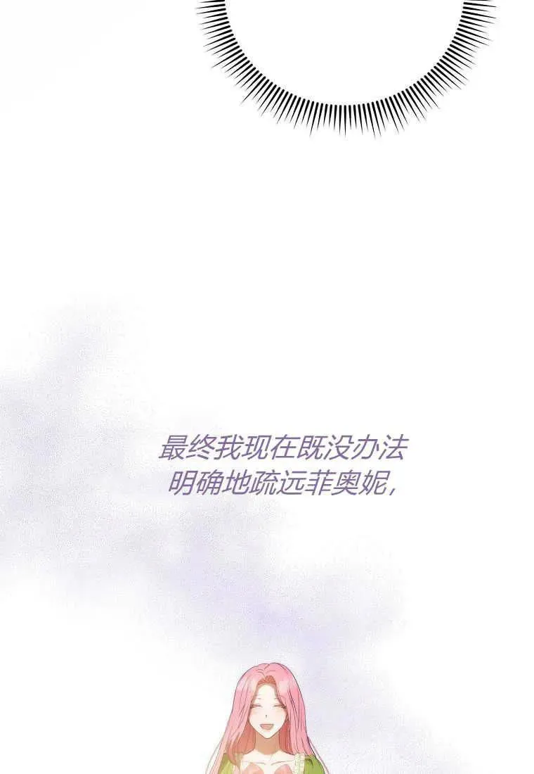 第31话 第55页