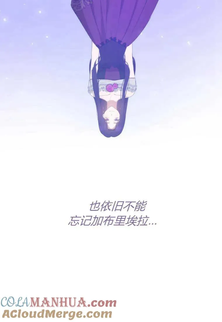 第31话 第57页