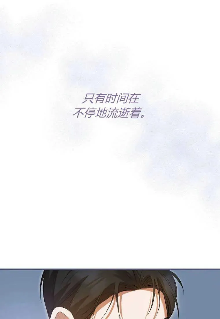 第31话 第58页