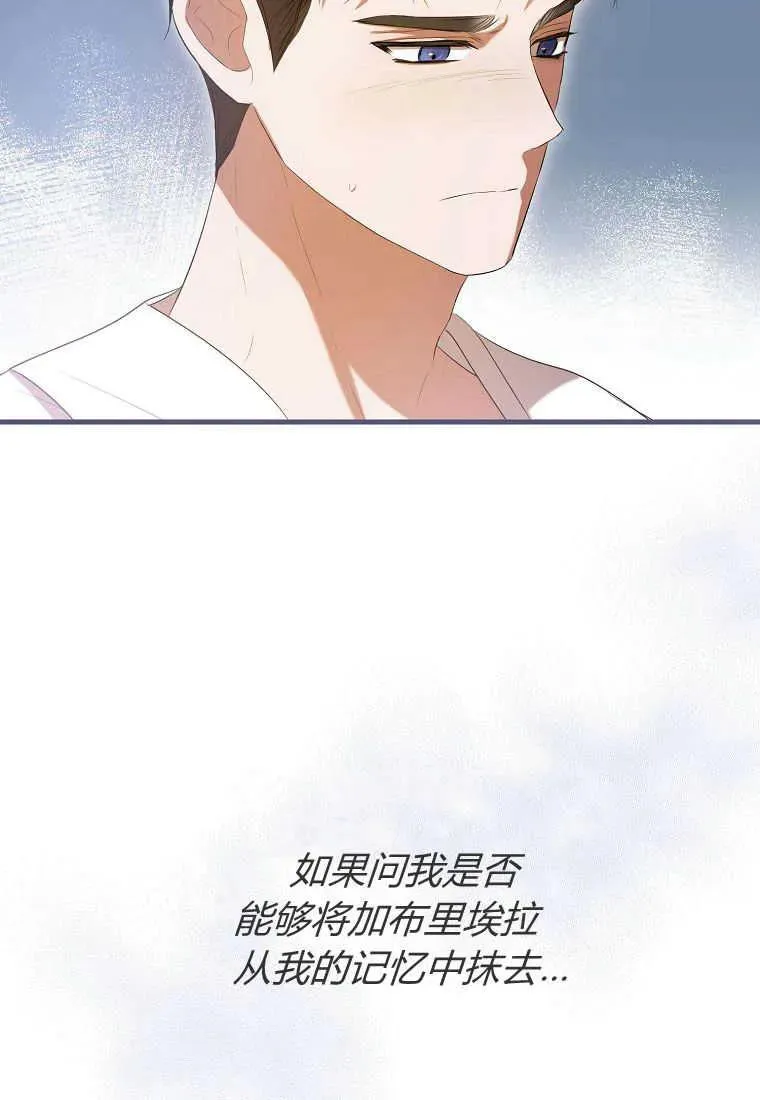 第31话 第59页
