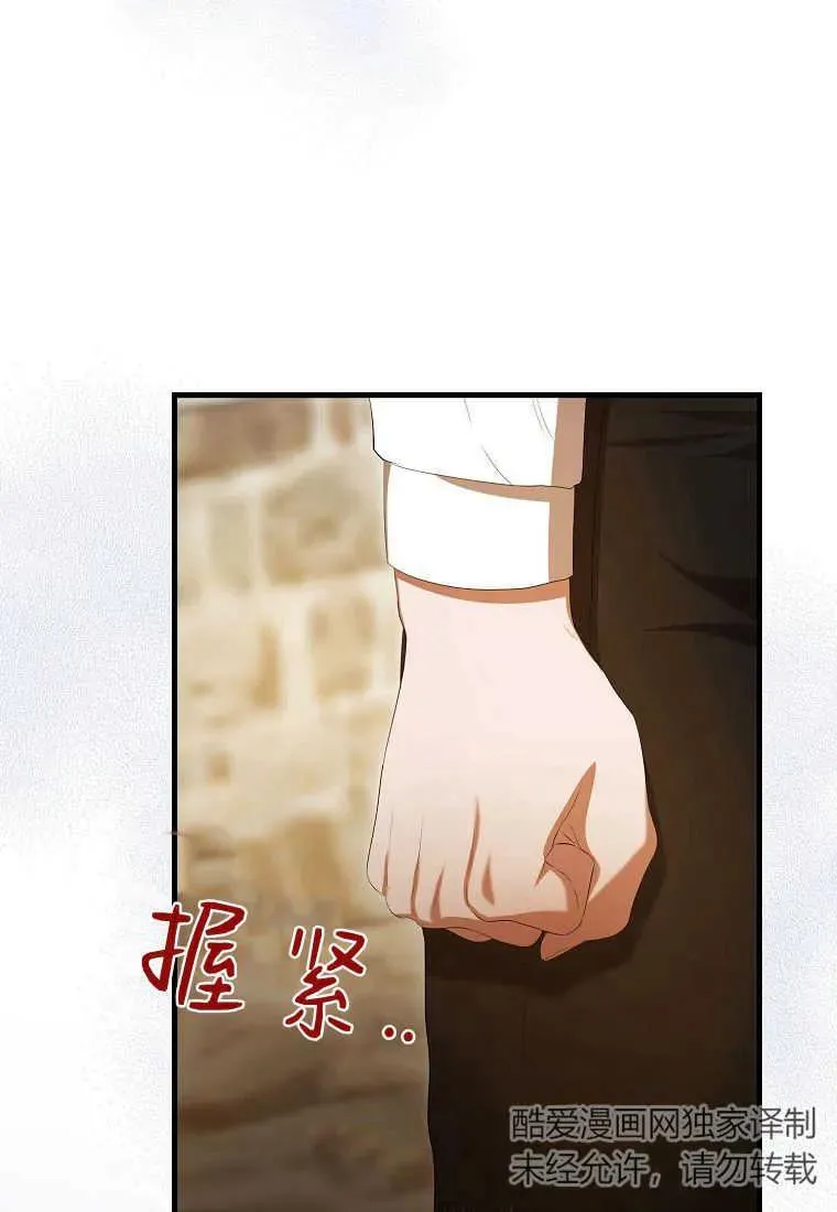 第31话 第60页