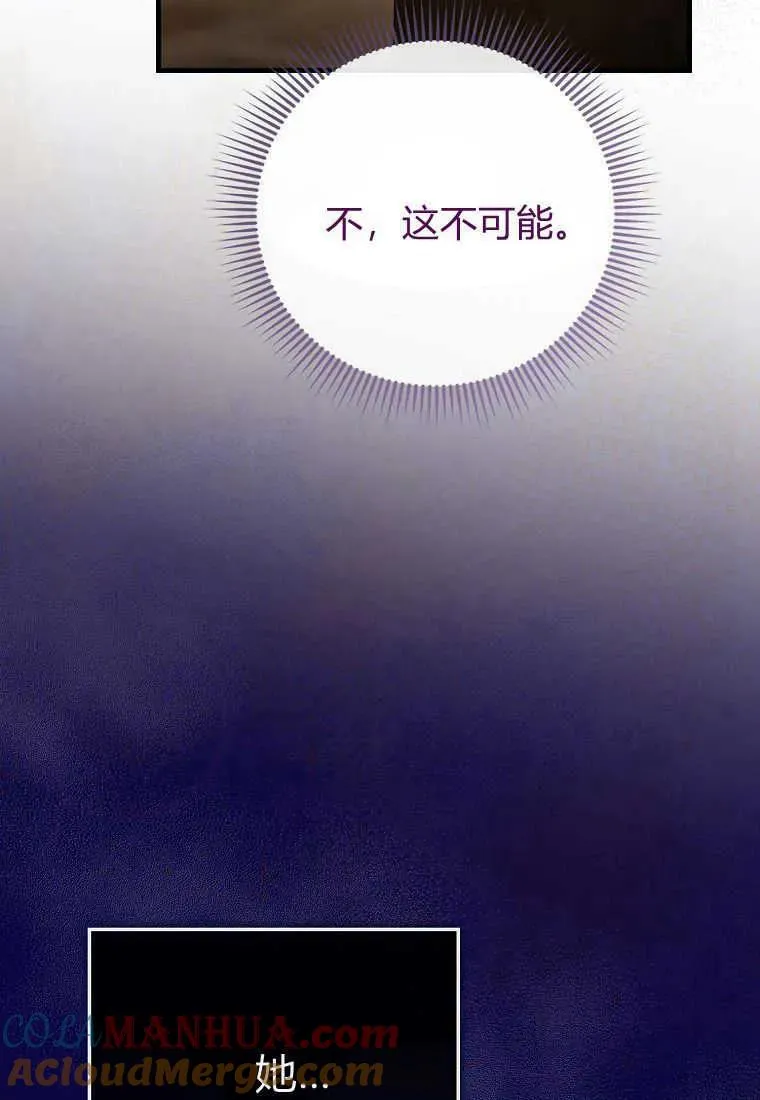 第31话 第61页