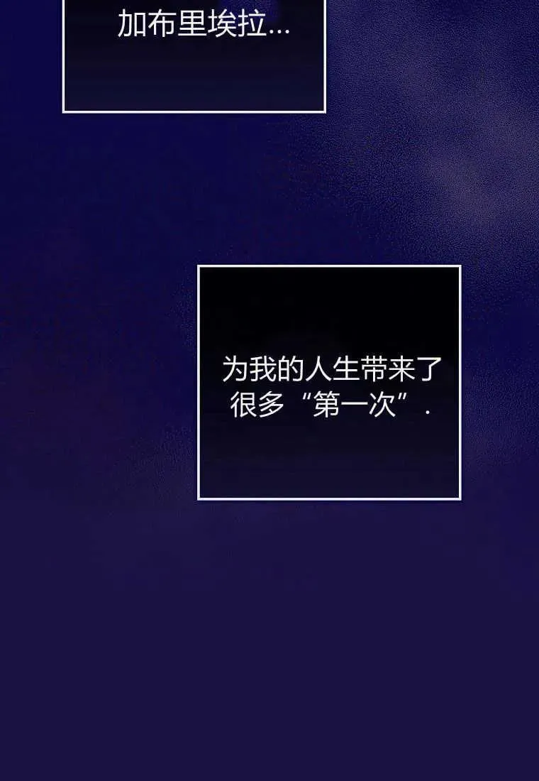第31话 第62页
