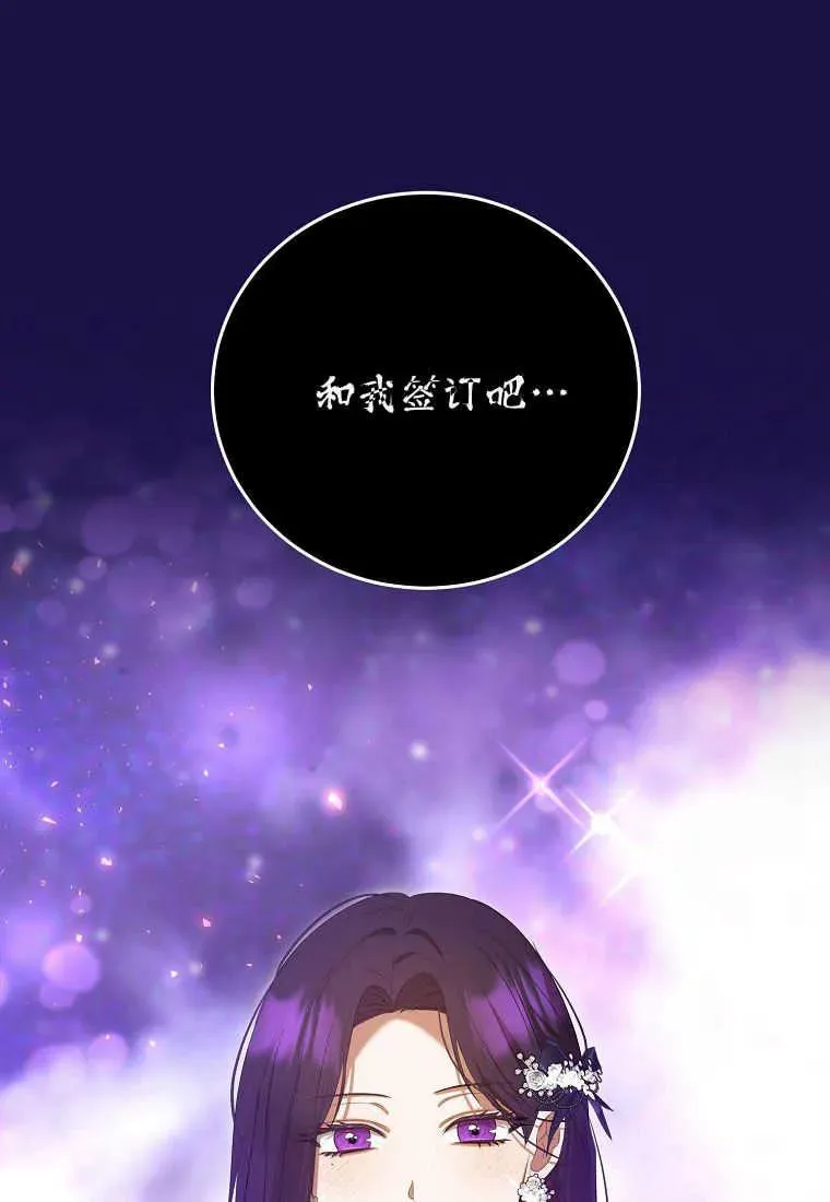 第31话 第63页