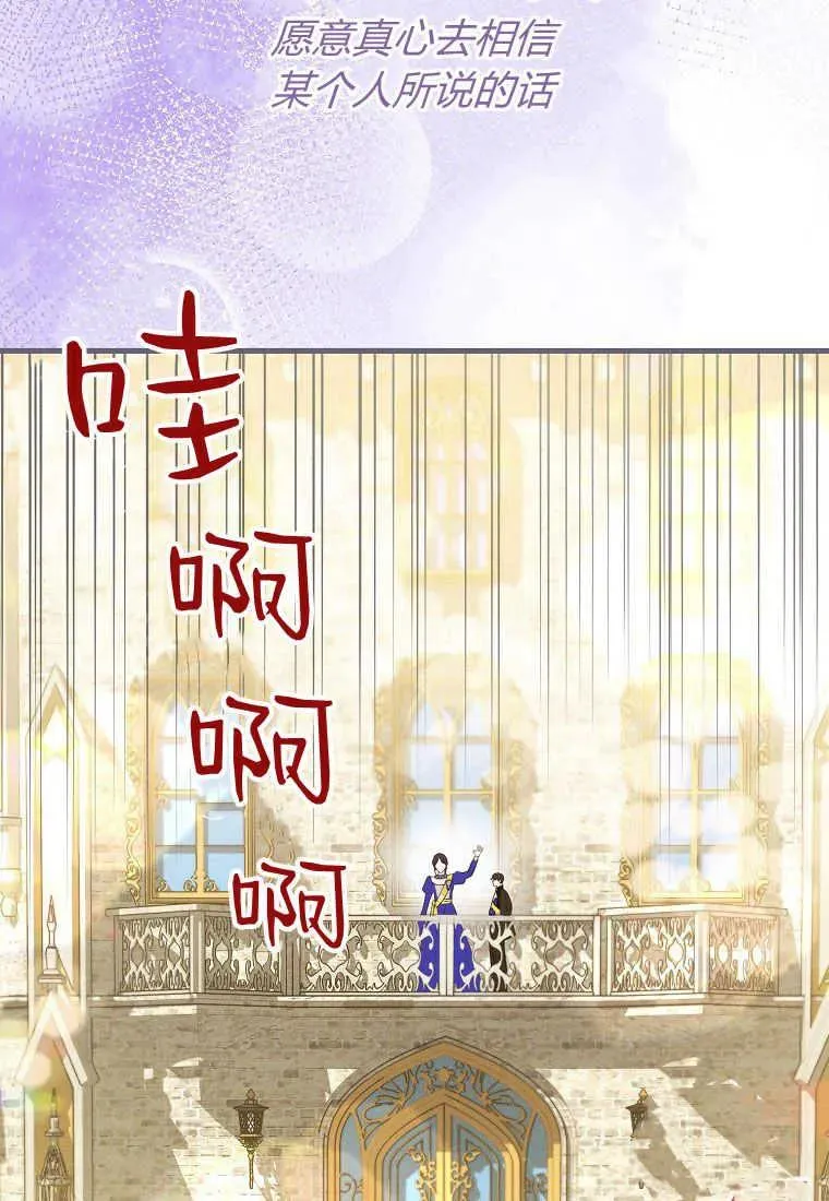 第31话 第71页