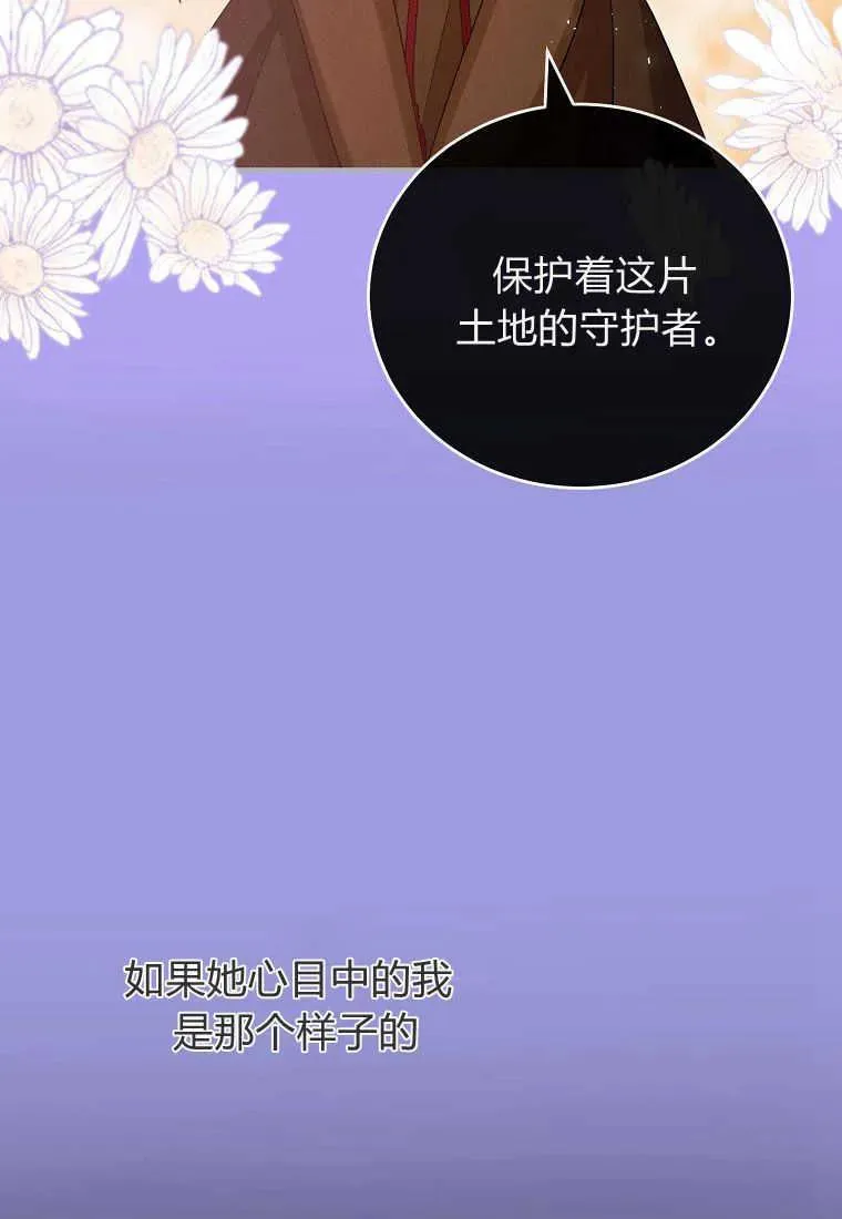 第31话 第76页