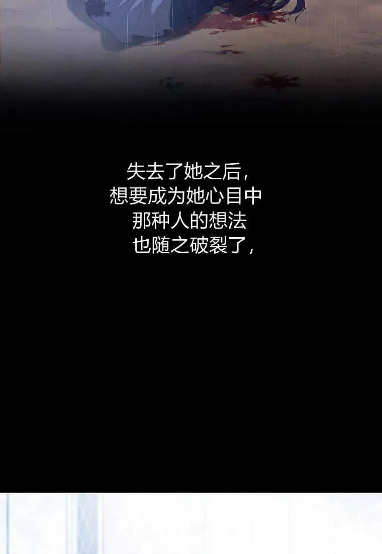 第31话 第79页