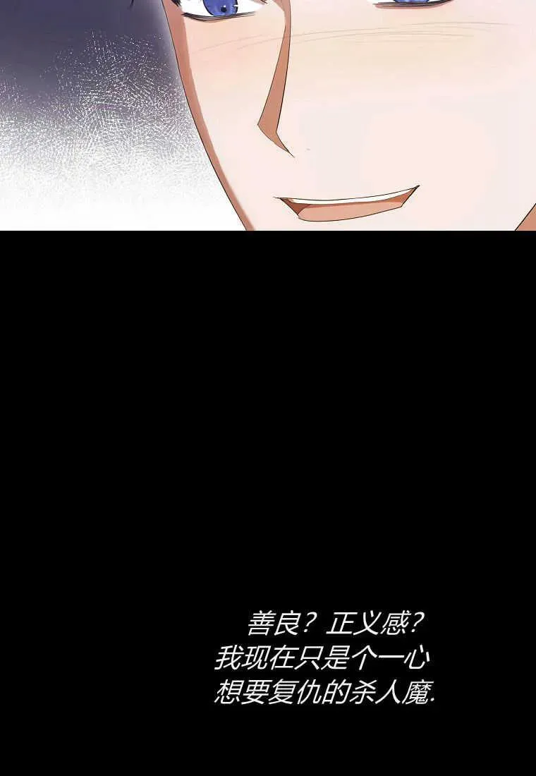 第31话 第82页