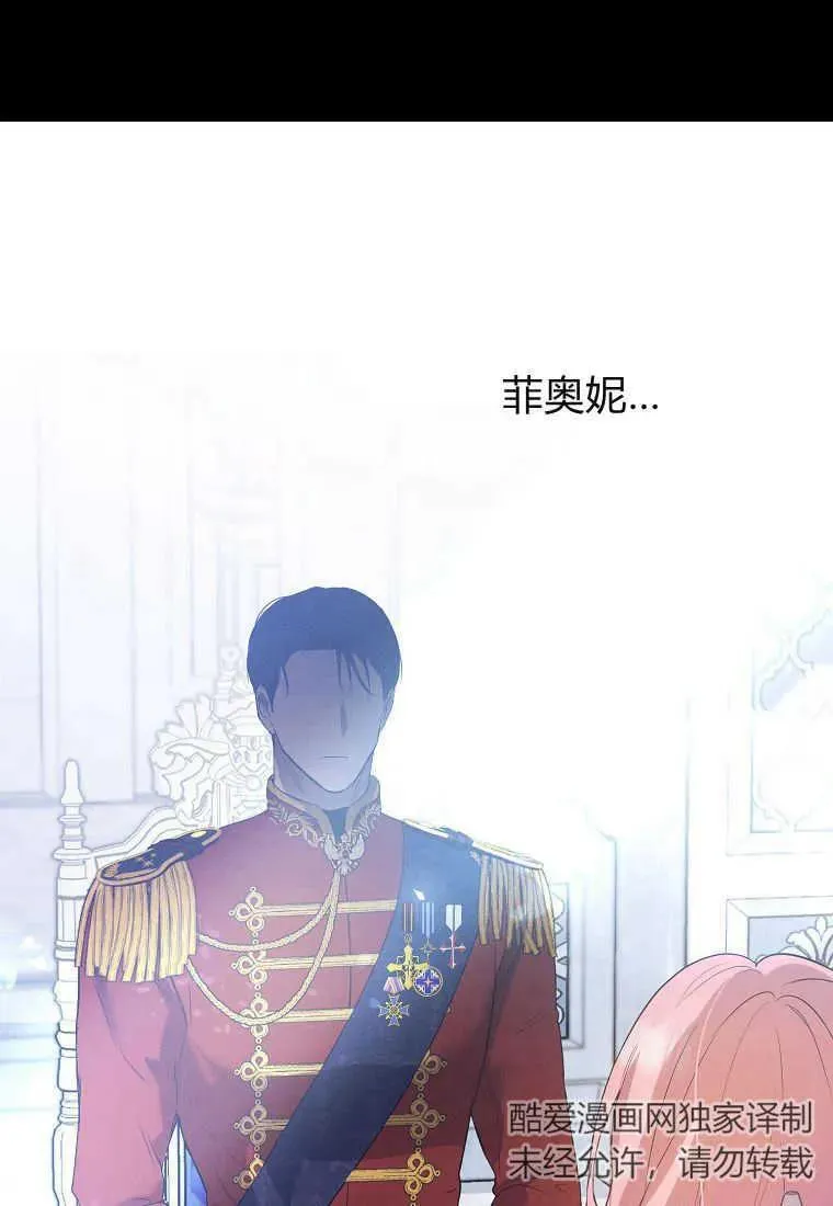 第31话 第83页
