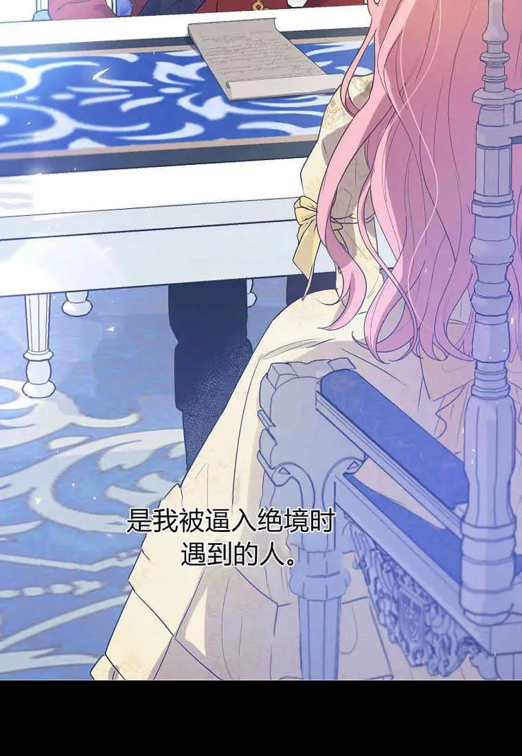 第31话 第84页