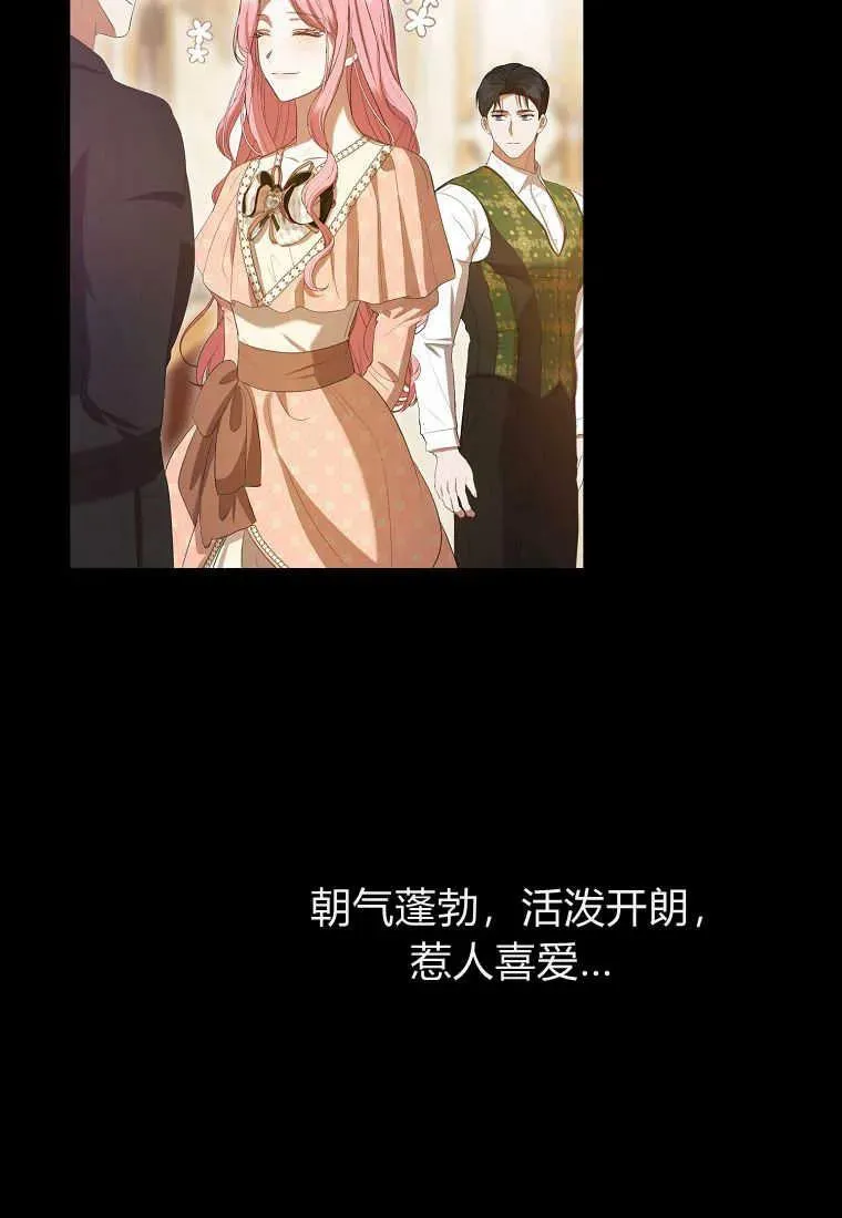 第31话 第86页