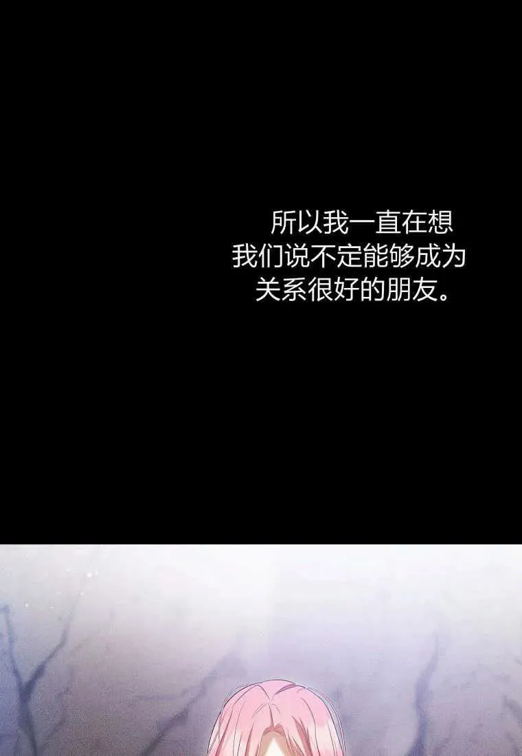第31话 第88页