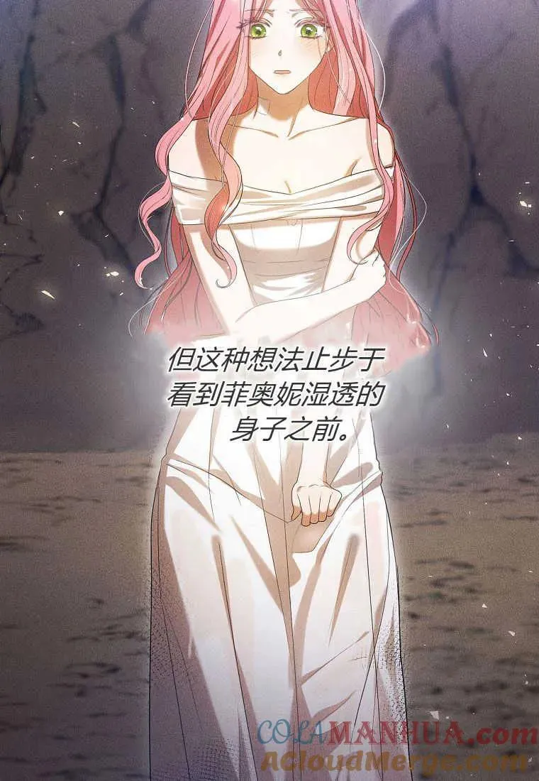 第31话 第89页
