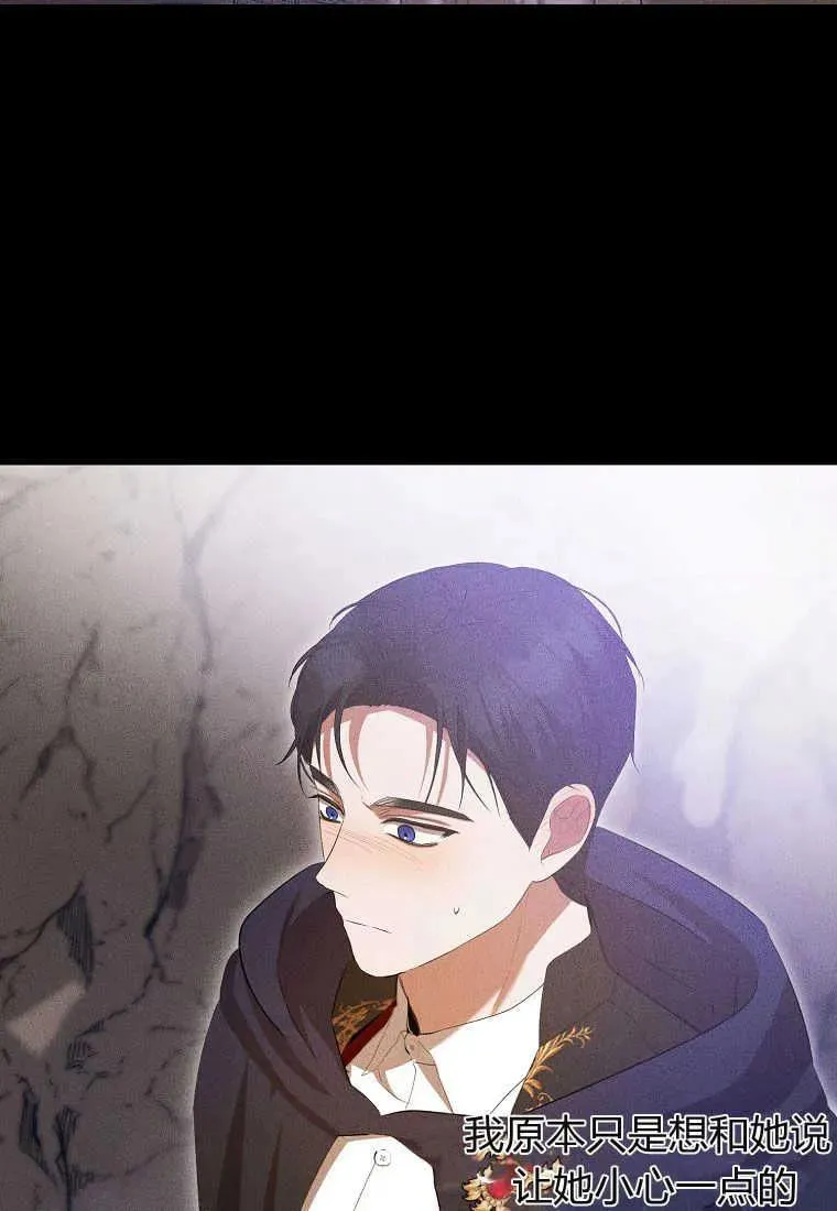 第31话 第90页