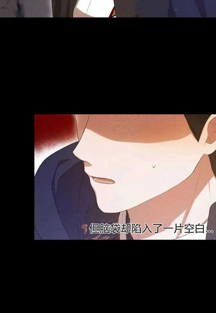 第31话 第91页