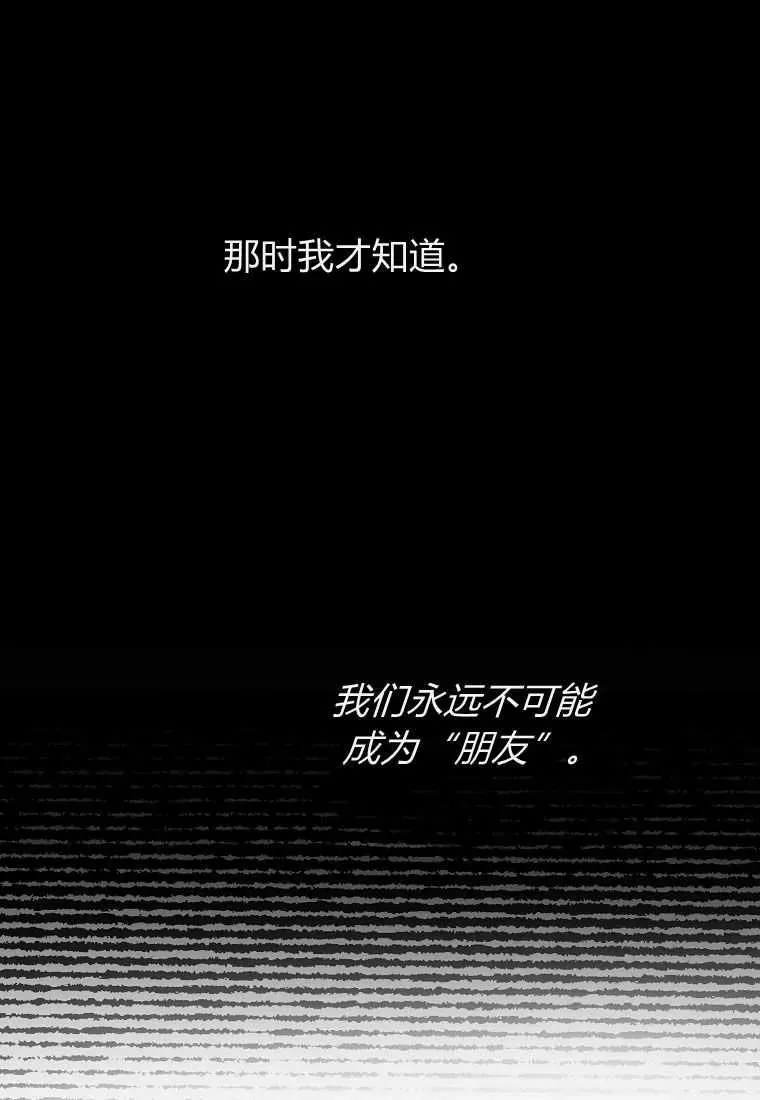 第31话 第92页