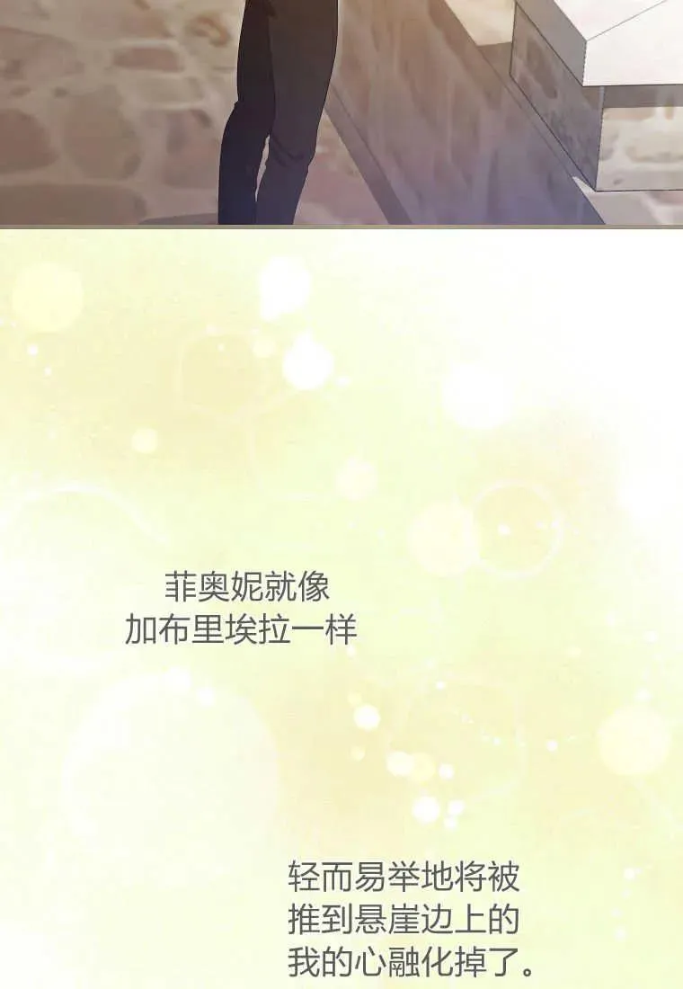 第31话 第96页