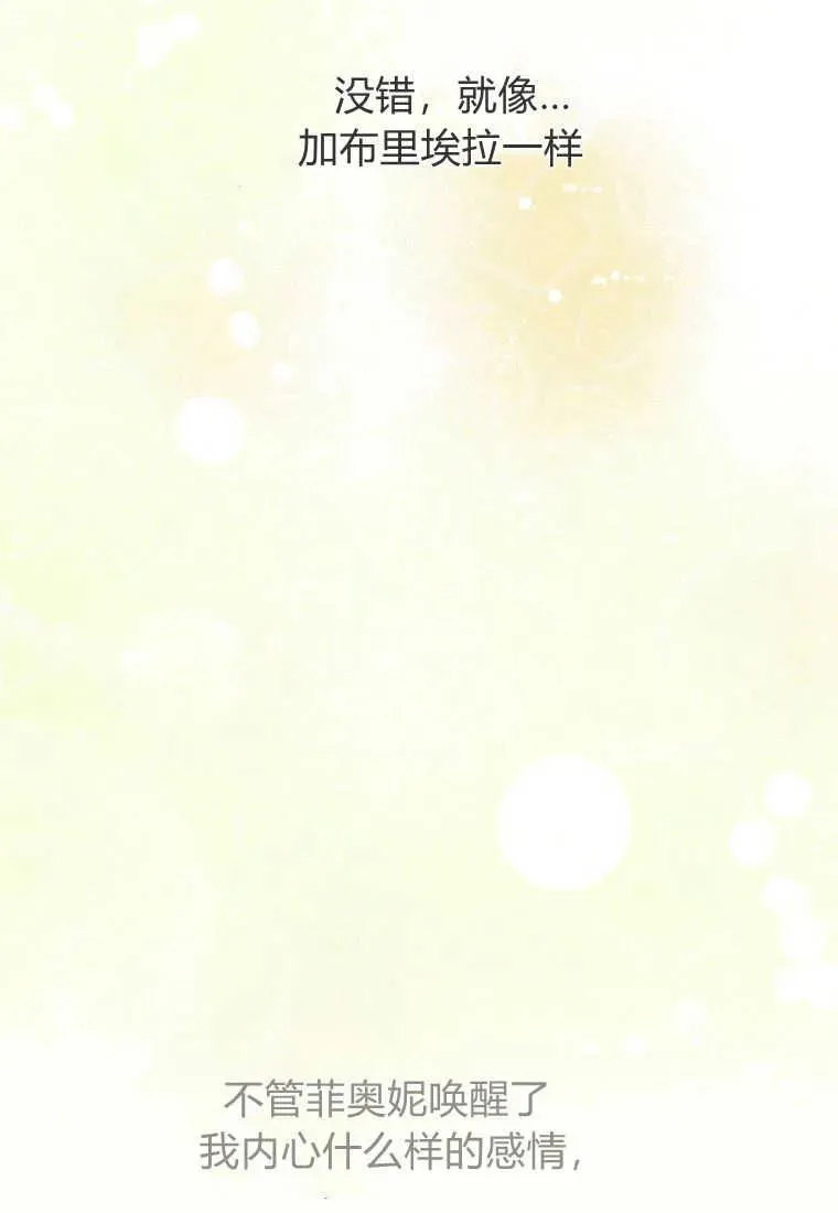 第31话 第98页