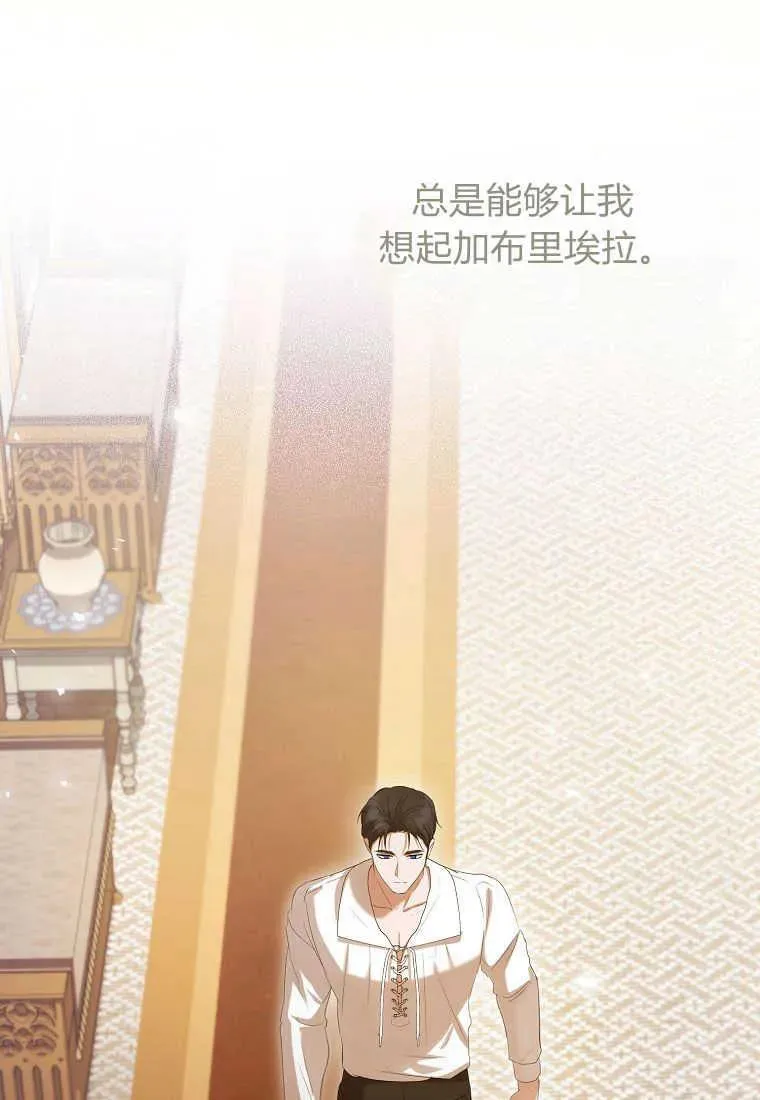 第31话 第99页