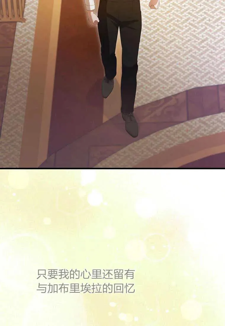 第31话 第100页