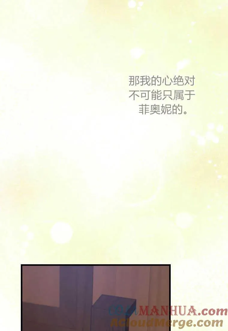 第31话 第101页