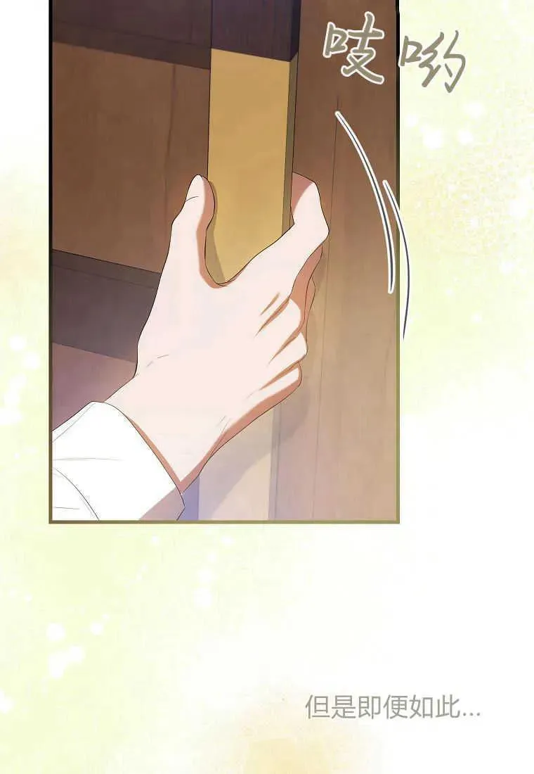 第31话 第102页