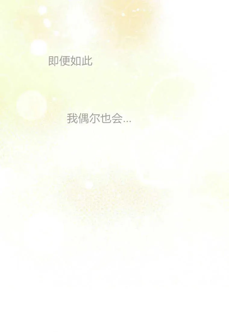 第31话 第103页