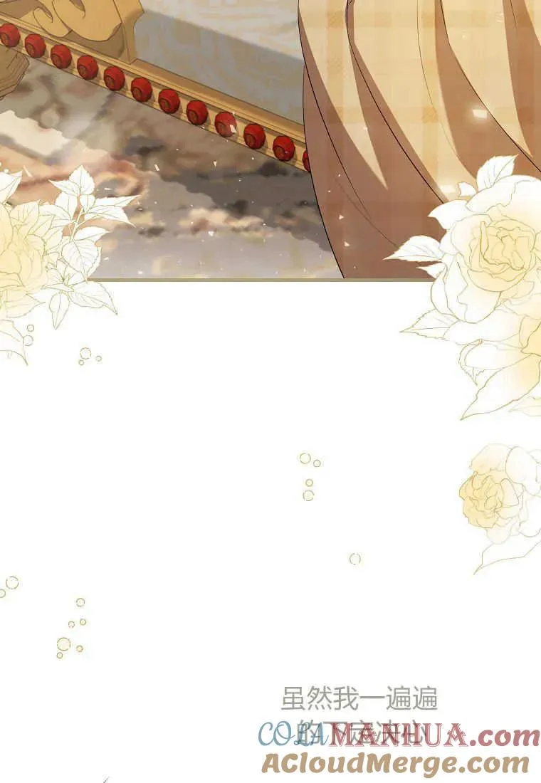 第31话 第105页