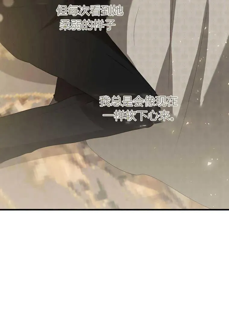 第31话 第107页