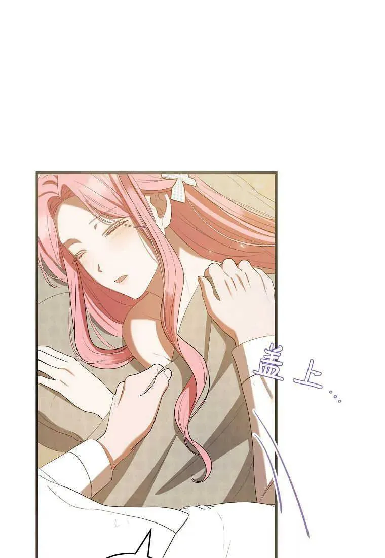 第31话 第108页
