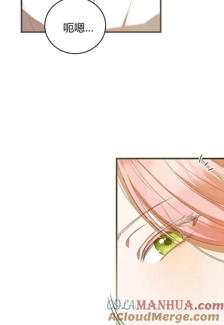 第31话 第109页